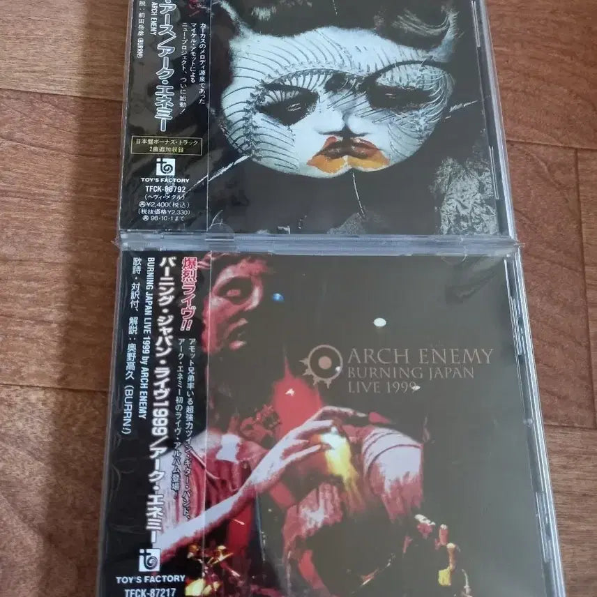 [BUNJANG] Arch Enemy Japanese Edition CD / arch enemy cd 일본반