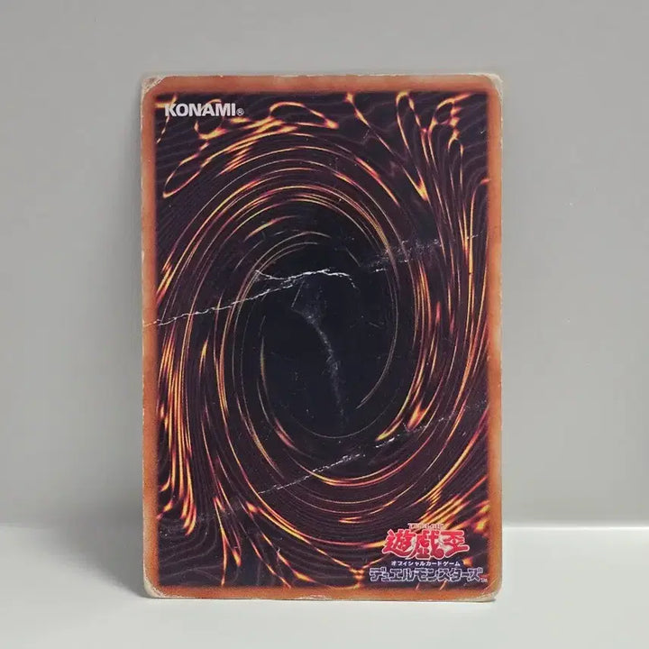[BUNJANG] Yu-Gi-Oh! Neo the Magic Swordsman Normal Card / 고전 유희왕 카드 일판 2기 마법 검사 네오 노멀