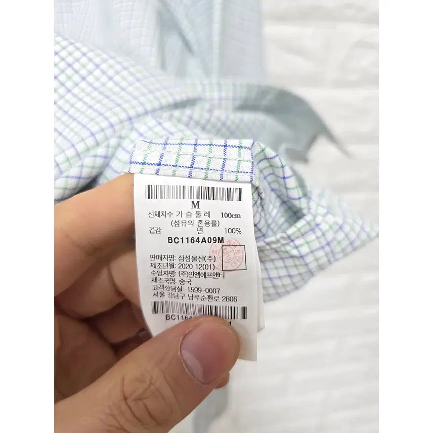 [SOLD OUT] L 20s 빈폴 체크무늬 남방 셔츠 C310