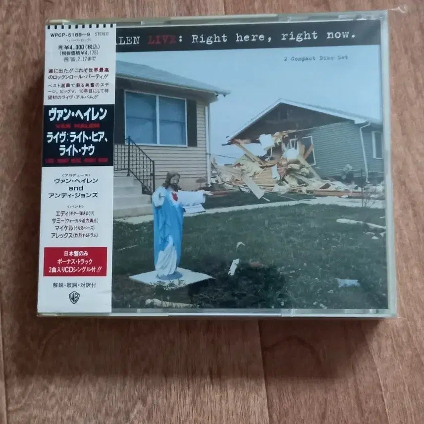 [BUNJANG] Van Halen Live Album Japanese Edition CD / van Halen cd 일본반