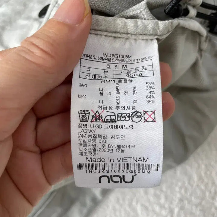 [BUNJANG] Black Yak NAU Utility Anorak Windbreaker / M 블랙야크 NAU 유틸리티 아노락 고프코어 바람막이 95