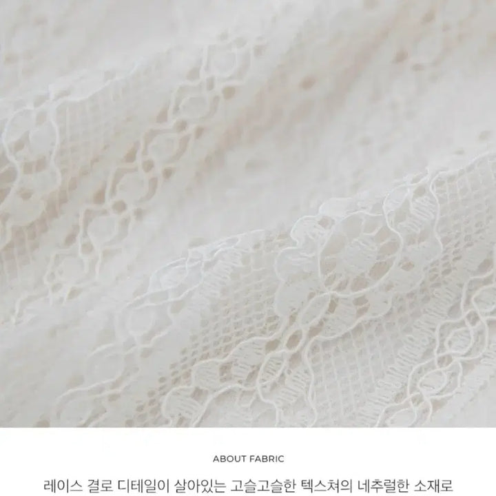 [BUNJANG] Pigment Lace Long Skirt / 피그먼트 레이스 스커트