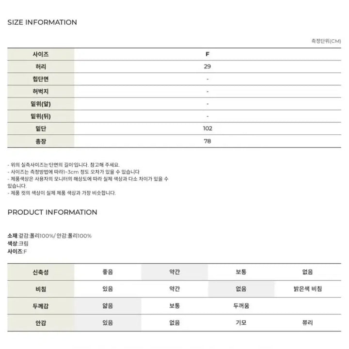 [BUNJANG] Pigment Lace Long Skirt / 피그먼트 레이스 스커트