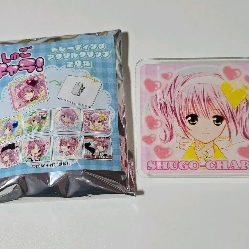 [BUNJANG] Character Chage Acrylic Clip Amulet Dia / 캐릭캐릭체인지 아크릴 클립 애뮬릿 다이아 캐캐체