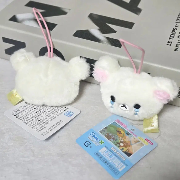 [BUNJANG] Korilakkuma Plush Keychain Strap / 코리락쿠마 인형 키링