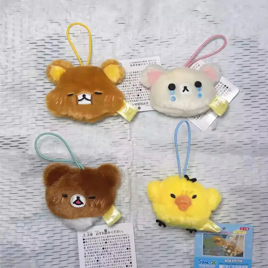 [BUNJANG] Korilakkuma Plush Keychain Strap / 코리락쿠마 인형 키링