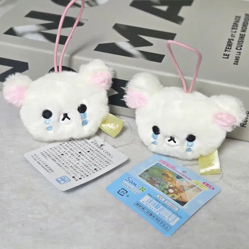 [BUNJANG] Korilakkuma Plush Keychain Strap / 코리락쿠마 인형 키링