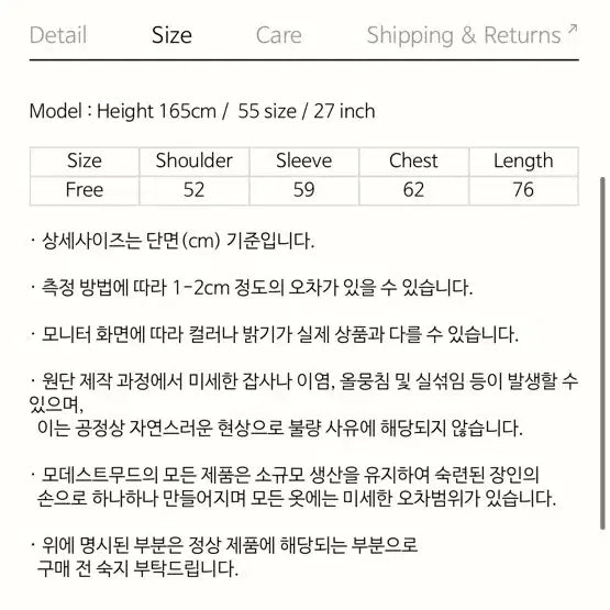 [BUNJANG] Modest Mood London Mustang Jacket / 모데스트무드 런던무스탕