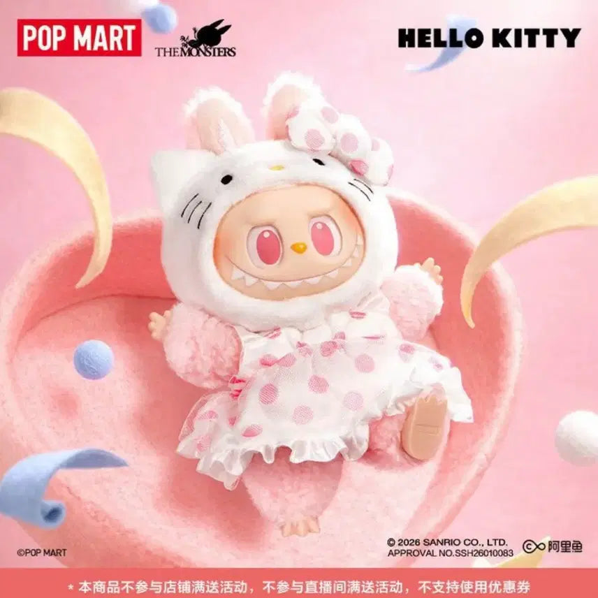 [BUNJANG] POP MART Labubu Sanrio Series Hello Kitty Keyring / 팝마트 라부부 산리오 시리즈 헬로키티 키릴