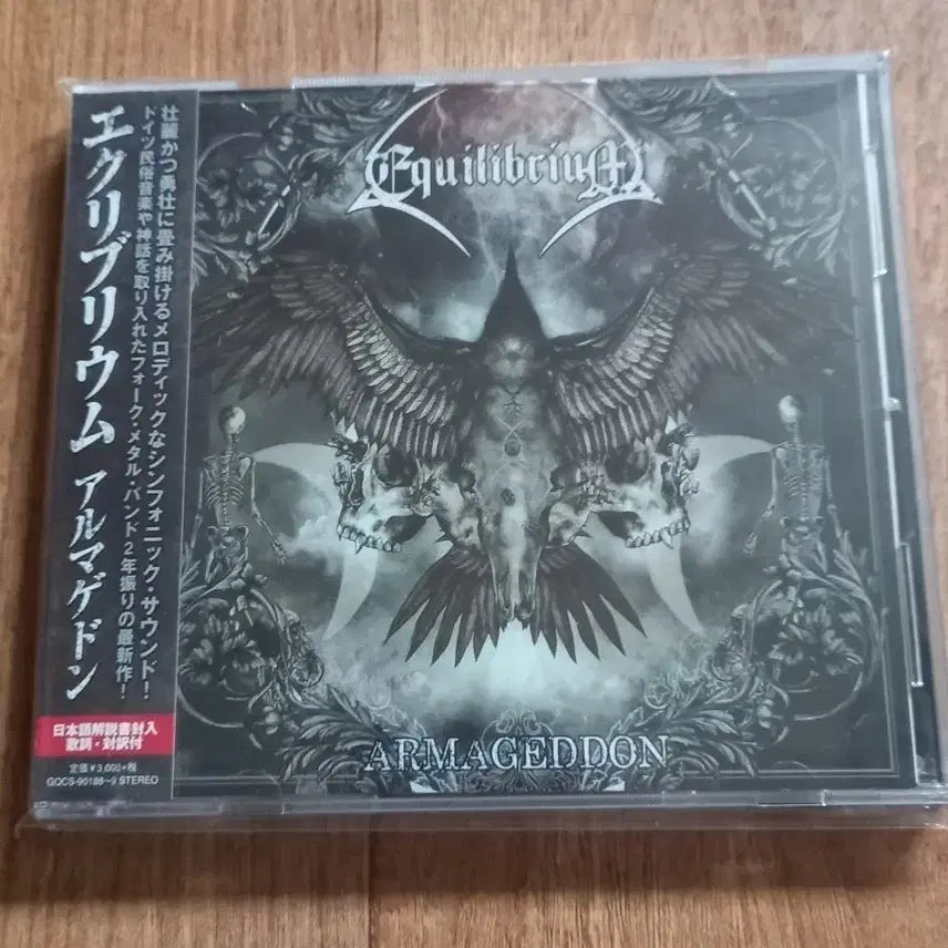[BUNJANG] equilibrium Japanese Edition 2CD Album / equilibrium cd 일본반 2cd