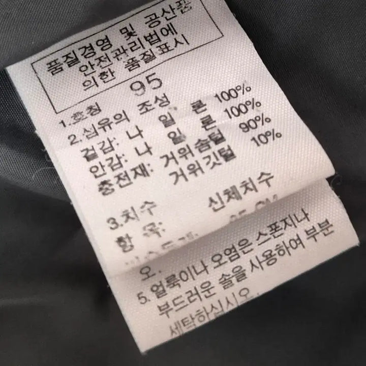 [BUNJANG] The North Face 700 Goldwin Korea Nuptse Goose Down Padded Jacket / (M/95) 노스페이스 구형 700 골드원코리아 눕시 구스 패딩