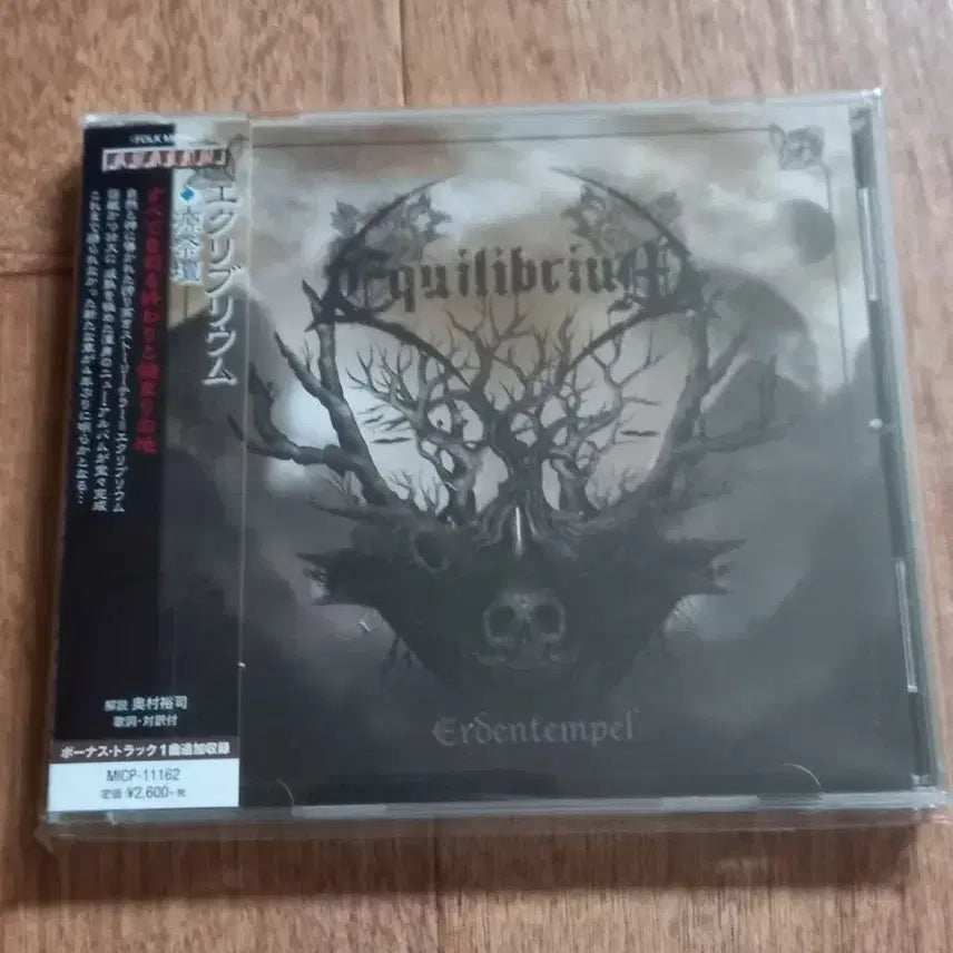 [BUNJANG] Equilibrium Japanese Edition CD / equilibrium cd 일본반