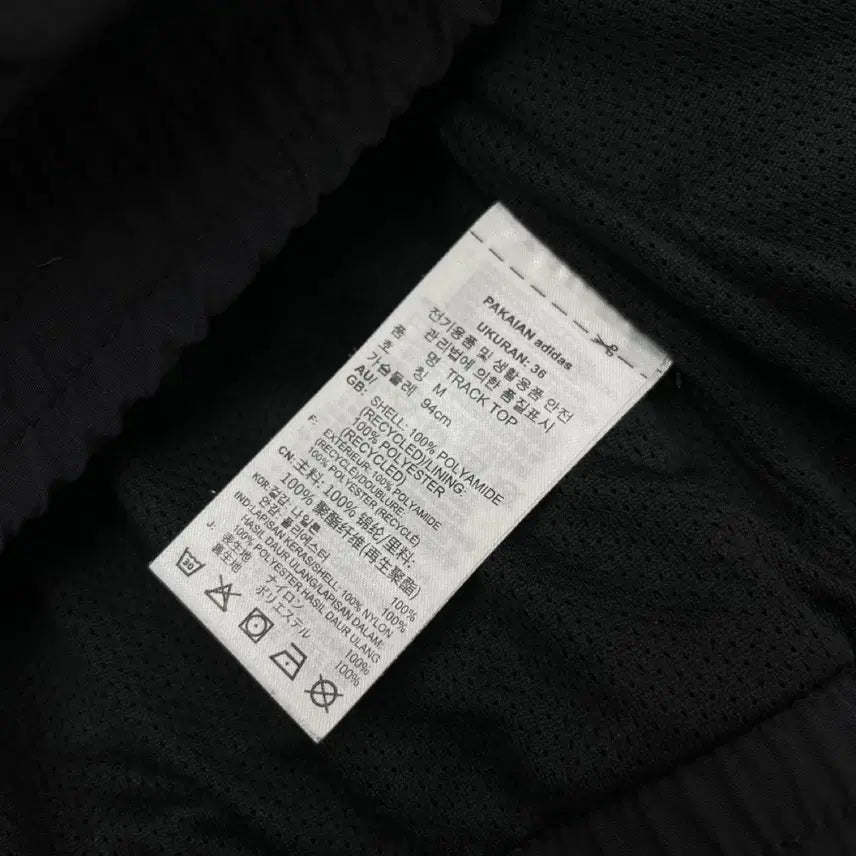 [BUNJANG] Adidas White Line Black Windbreaker Jacket M / 아디다스 화이트라인 블랙 바람막이 M