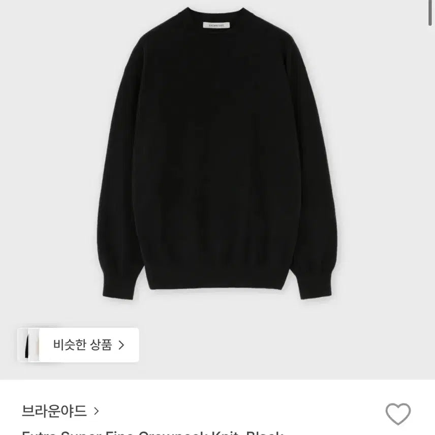 [BUNJANG] Brown Yard Extra Fine Crew Neck Knit Black / [4]브라운야드 엑스트라 파인 크루넥 니트 블랙