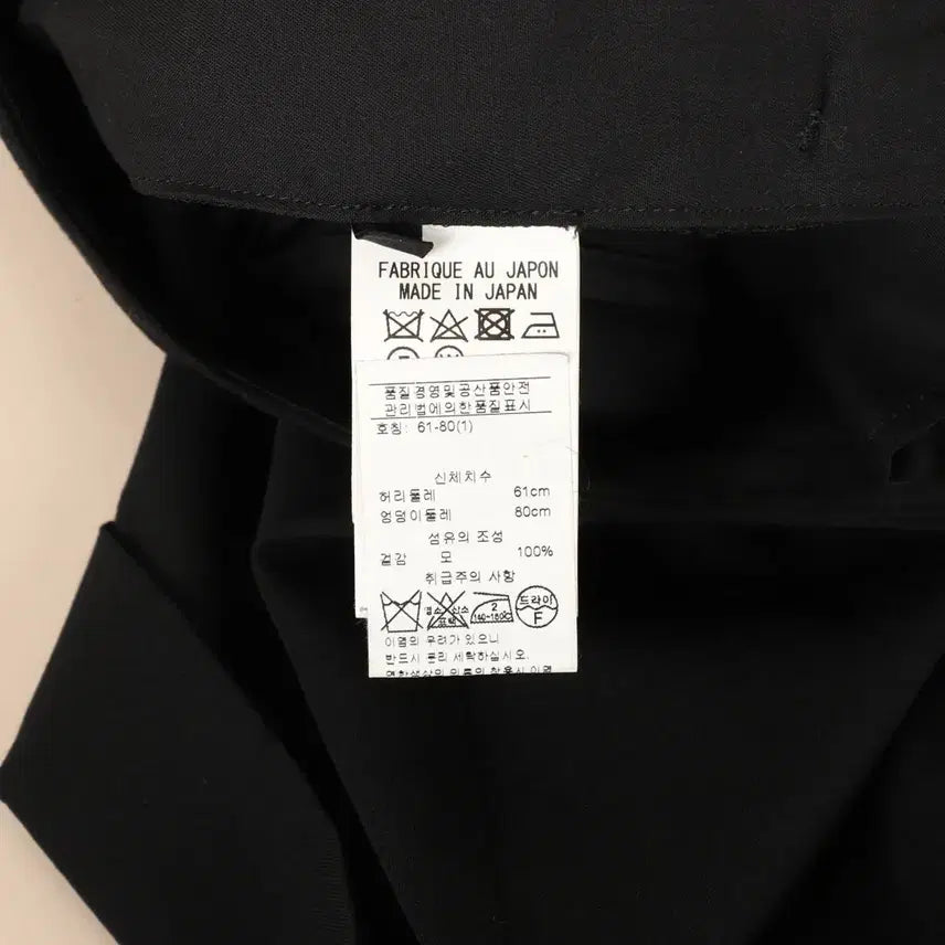 [BUNJANG] Yohji Yamamoto Wool Pants / 1 / Yohji Yamamoto 요지야마모토 울 팬츠