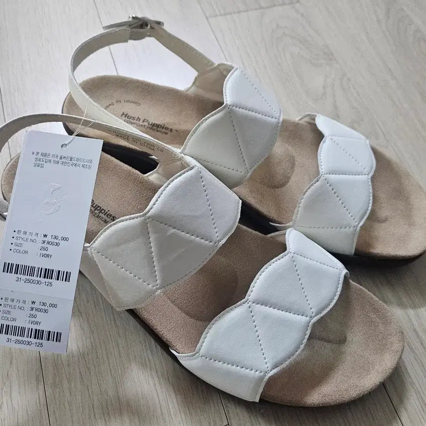 [BUNJANG] Hush Puppies Ivory Sandals 250 New / 허시파피 아이보리 샌들 250 새상품