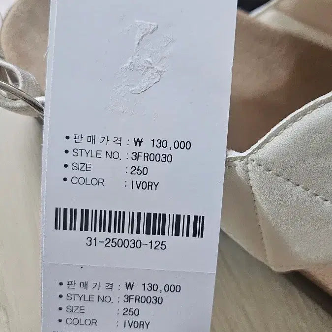 [BUNJANG] Hush Puppies Ivory Sandals 250 New / 허시파피 아이보리 샌들 250 새상품
