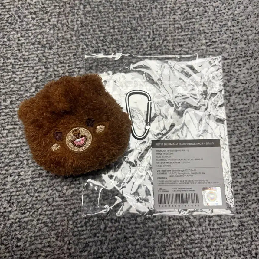 [BUNJANG] DAY6 Petit Merz Plush Backpack Bag / 데이식스 쁘띠멀즈 플러시 백팩 방