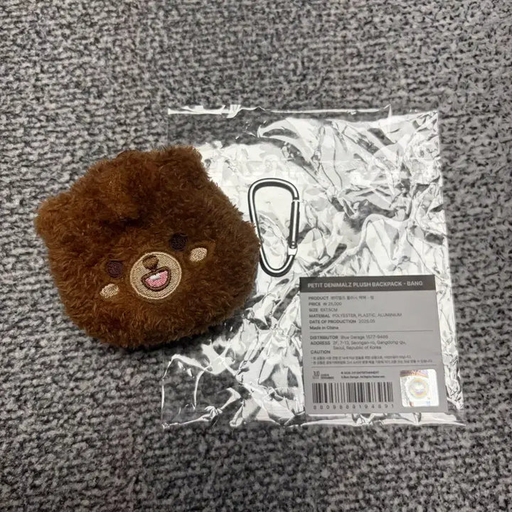 [BUNJANG] DAY6 Petit Merz Plush Backpack Bag / 데이식스 쁘띠멀즈 플러시 백팩 방