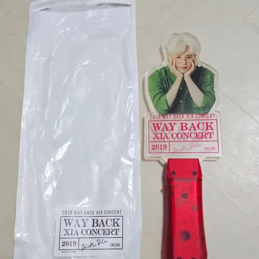 [BUNJANG] XIA Junsu Matcha Concert Lightstick / 김준수 말차콘 응원봉 시아준수