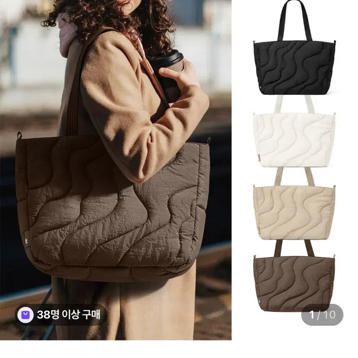 [BUNJANG] Tamtak T38 Tote Bag - Earth Shade / 탐탁 T38 토트백 m 새상품