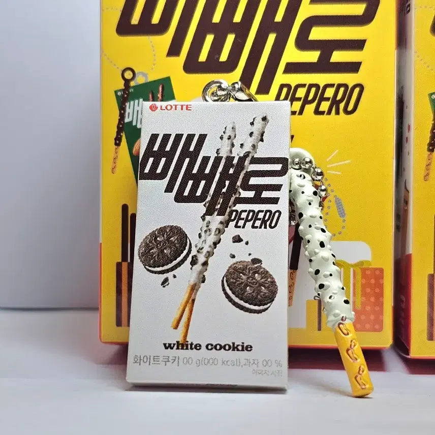 [BUNJANG] Lotte Pepero Miniature Keyring Set / 롯데 빼빼로 미니어쳐 키링 화이트쿠키 버젼