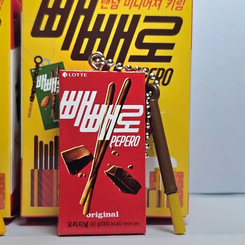 [BUNJANG] Lotte Pepero Miniature Keyring Set / 롯데 빼빼로 미니어쳐 키링 화이트쿠키 버젼