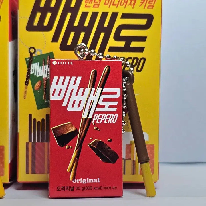 [BUNJANG] Lotte Pepero Miniature Keyring Set / 롯데 빼빼로 미니어쳐 키링 화이트쿠키 버젼