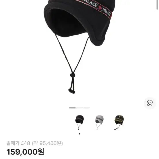 [SOLD OUT] 팔라스 폴라텍 OM 이어플랩 비니 블랙 XL - 25FW