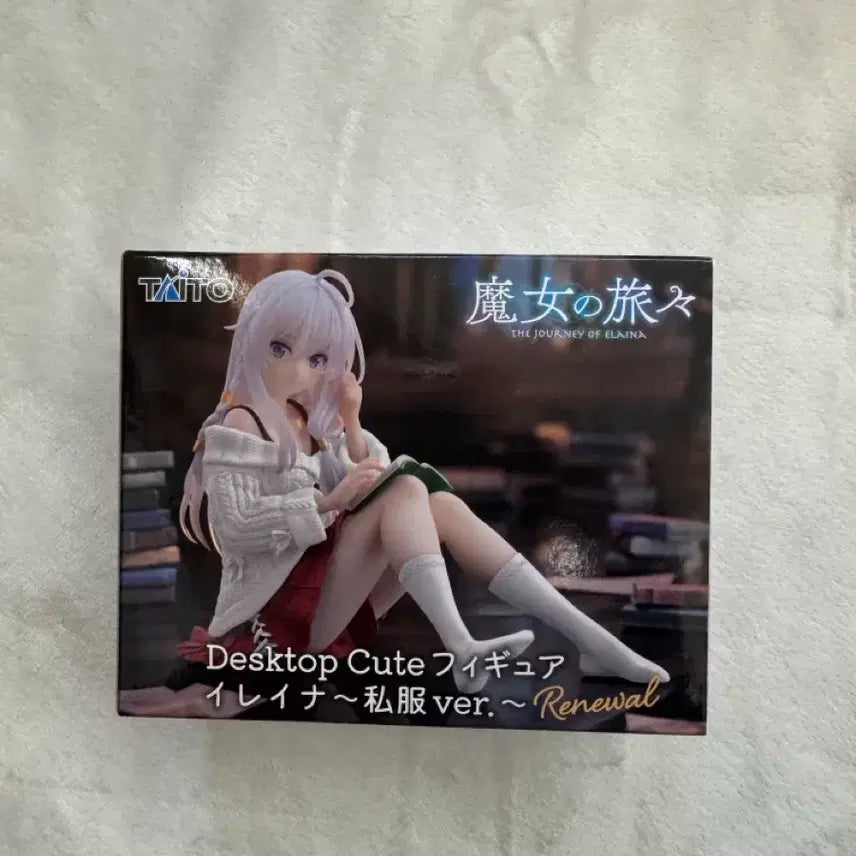 [BUNJANG] Taito Elaina Casual Wear Figure / 미개봉) 타이토 마녀의 여행 피규어 일레이나 사복