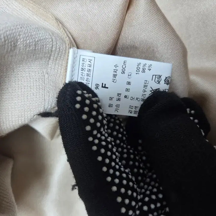 [BUNJANG] TIME Beige V-neck Knit Sweater / 한섬 TIME 베이지 브이넥 니트 / 고급 오피스룩 / 55~66