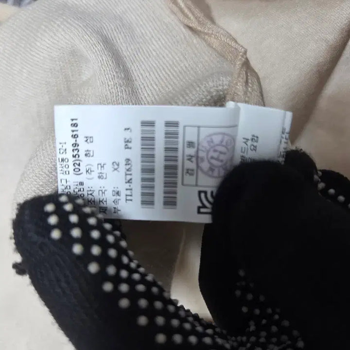 [BUNJANG] TIME Beige V-neck Knit Sweater / 한섬 TIME 베이지 브이넥 니트 / 고급 오피스룩 / 55~66