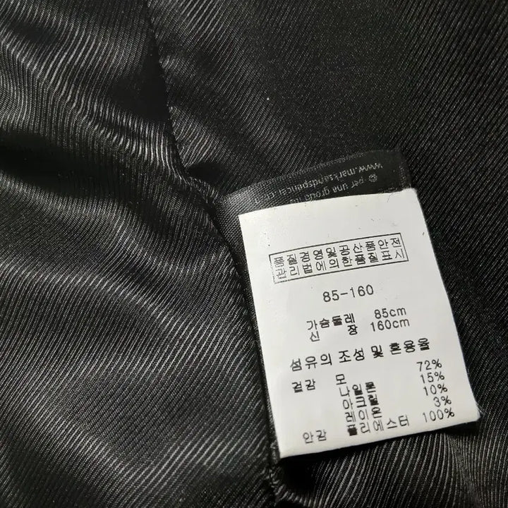 [BUNJANG] Generic Wool Long Coat (S) / 모직 롱 코트(S)