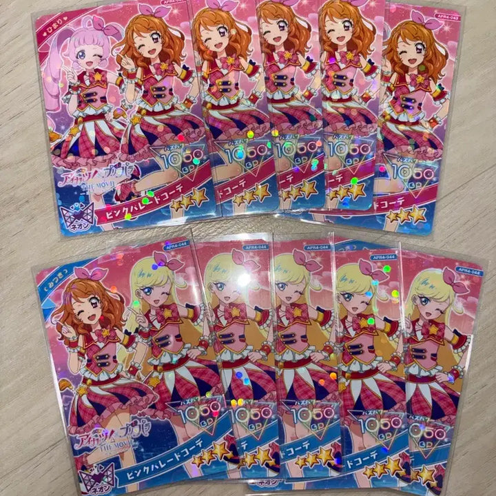 [BUNJANG] Aikatsu! I-FRIENDS Collaboration Card / 아이프리 아이카츠 일판 콜라보 카드 판매
