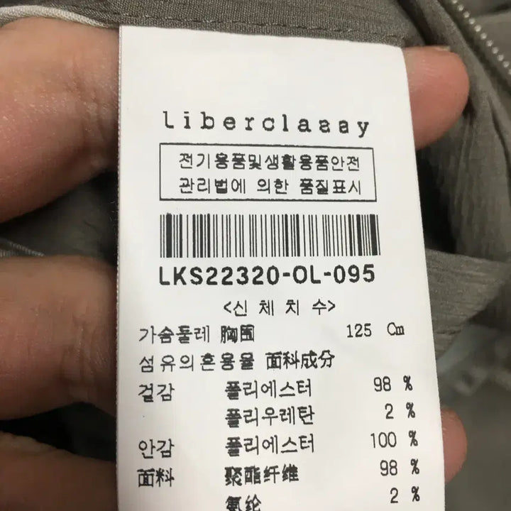 [SOLD OUT] 리버클래시 올리브 크로스지퍼 자켓 만원샵 CC15