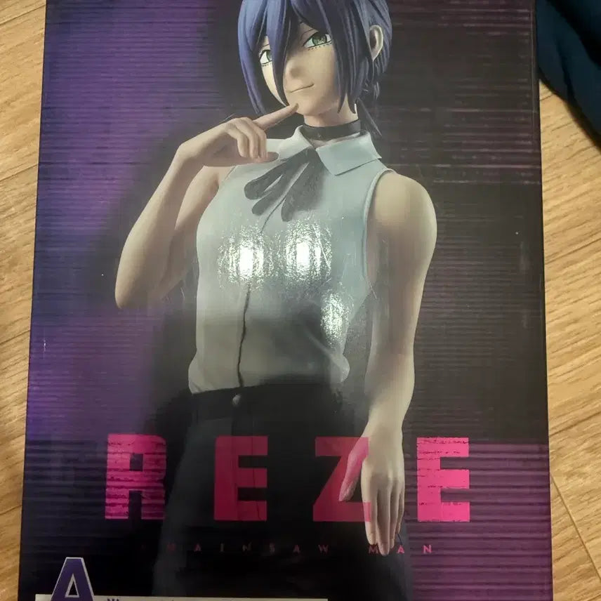 [SOLD OUT] 레제 a상 판매합니다.