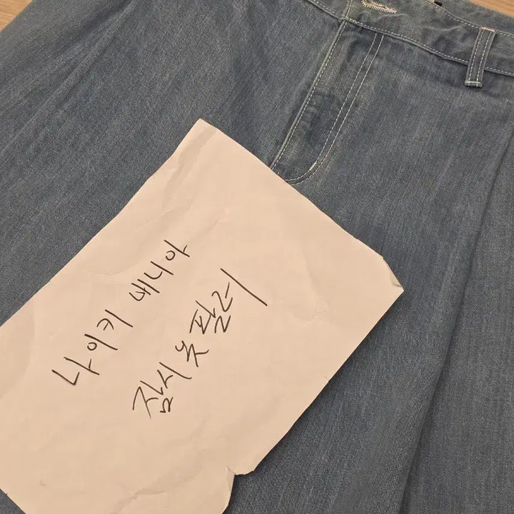 [BUNJANG] Facade Pattern Vintage Indigo Denim Pants / [새상품] 파사드패턴 빈티지 인디고 데님