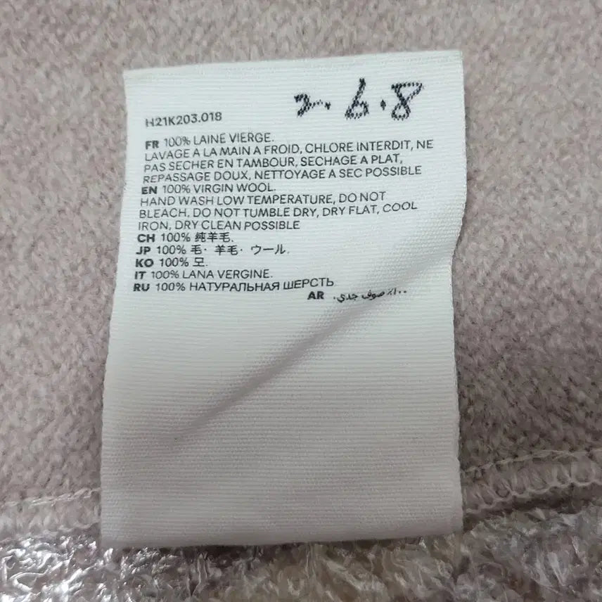 [SOLD OUT] 아미 하트 로고 목폴라 니트 베이지