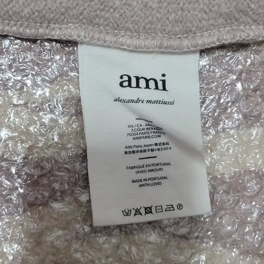 [SOLD OUT] 아미 하트 로고 목폴라 니트 베이지