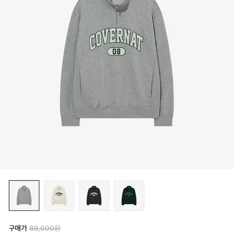 [BUNJANG] Covernat Arch Logo Half Zip-Up Sweatshirt Gray / [새상품] L) 커버낫 아치로고 하프집업 맨투맨 그레이