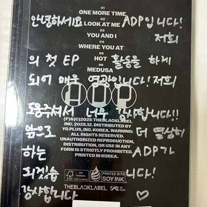 [SOLD OUT] All Day Project 비매앨범