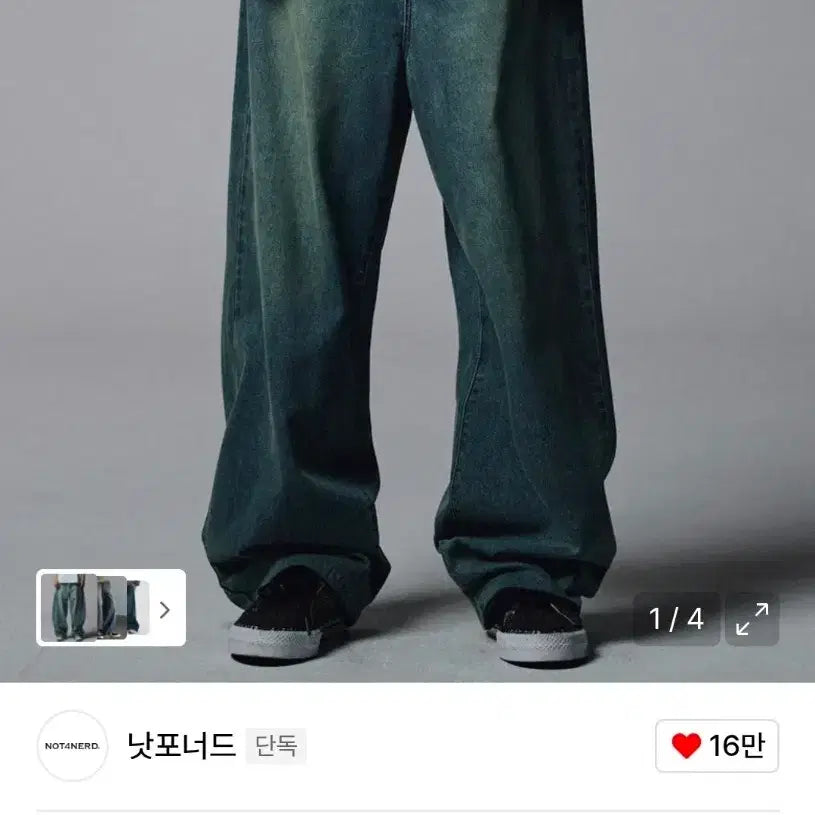 [BUNJANG] Not4nerd Linen-Like Wide Denim Pants M Light Blue / 낫포너드 린넨 라이크 와이드 데님 팬츠 M 라이트 블루