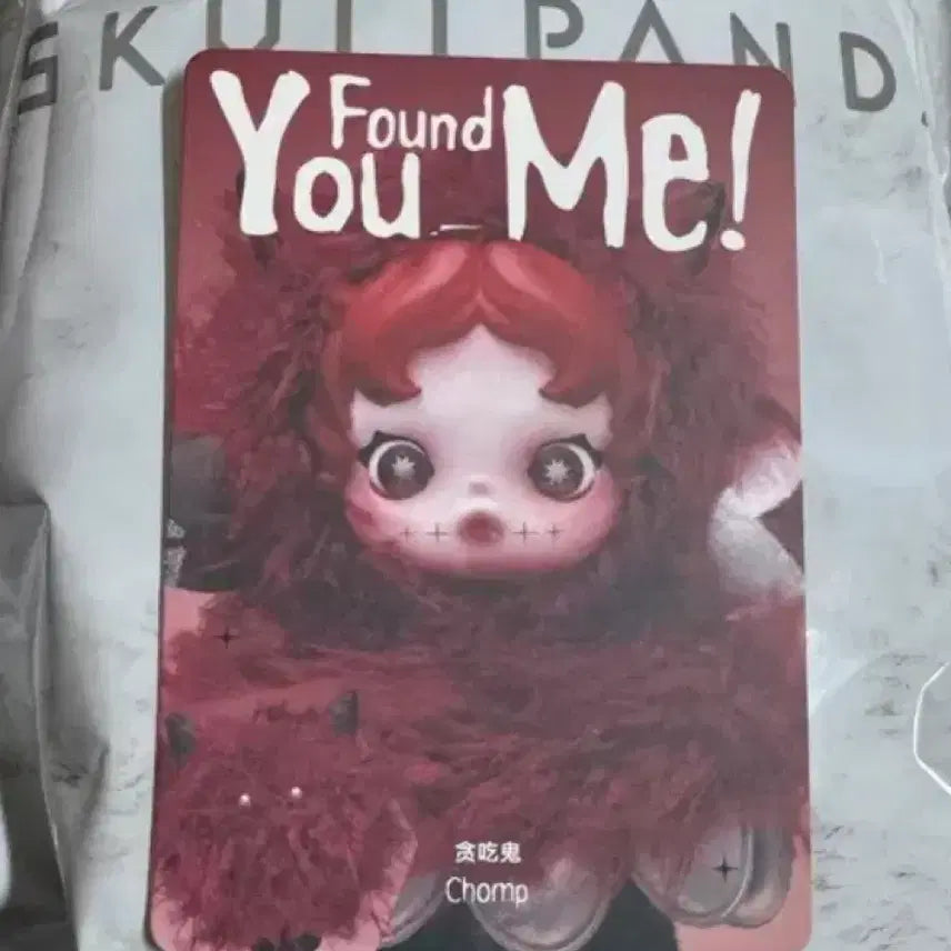 [BUNJANG] POP MART Skullpanda Find Myself Chomper Figure / 팝마트 스컬판다 나를찾아봐 촘프 탐식귀 새상품