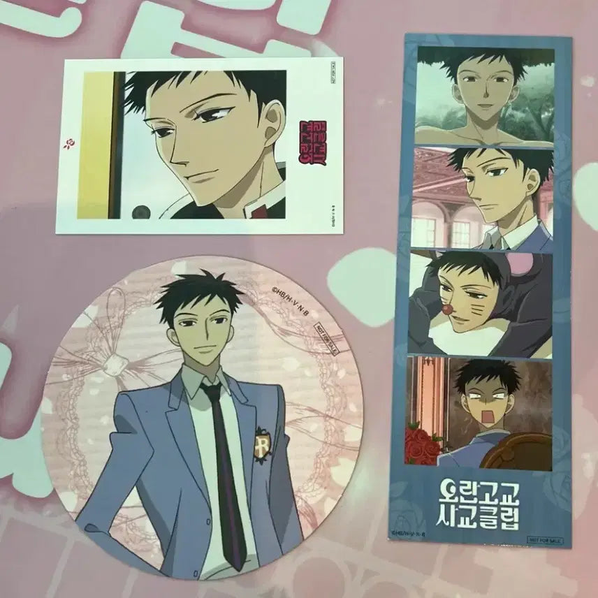 [BUNJANG] Ouran High School Host Club Mori Set / 오란고교 투니크 특전 모리