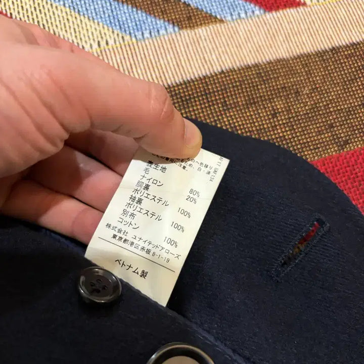 [BUNJANG] United Arrows Green Label Relaxing Pea Coat Navy / 100) 유나이티드 애로우즈 그린라벨릴렉싱 피코트 네이비
