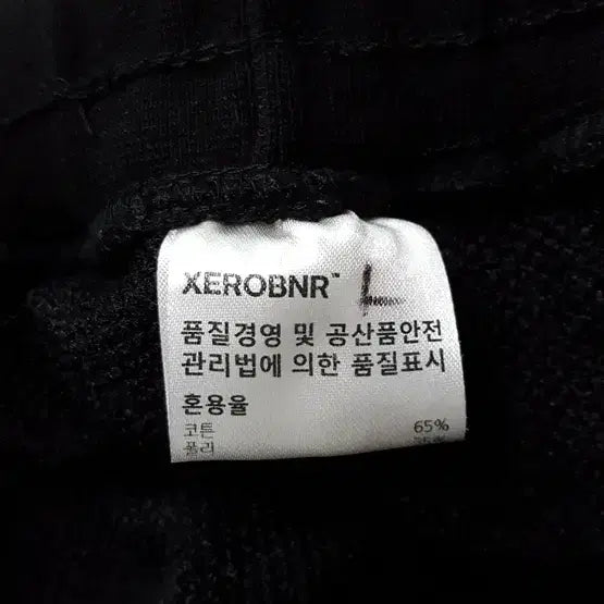 [BUNJANG] Zero Jogger Pants Black L / 제로 조거 팬츠 블랙 L