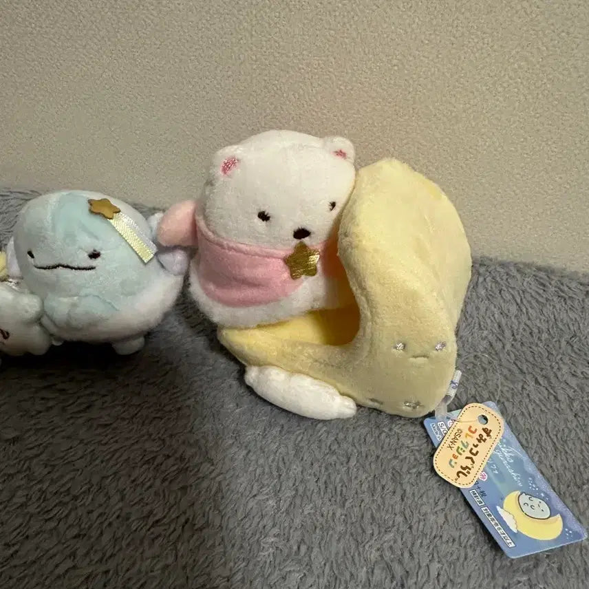 [BUNJANG] Sumikko Gurashi Hoshizora Sanpo 4 Types (2021 Release) / 스밋코구라시 21년발매 호시도라산책 4종