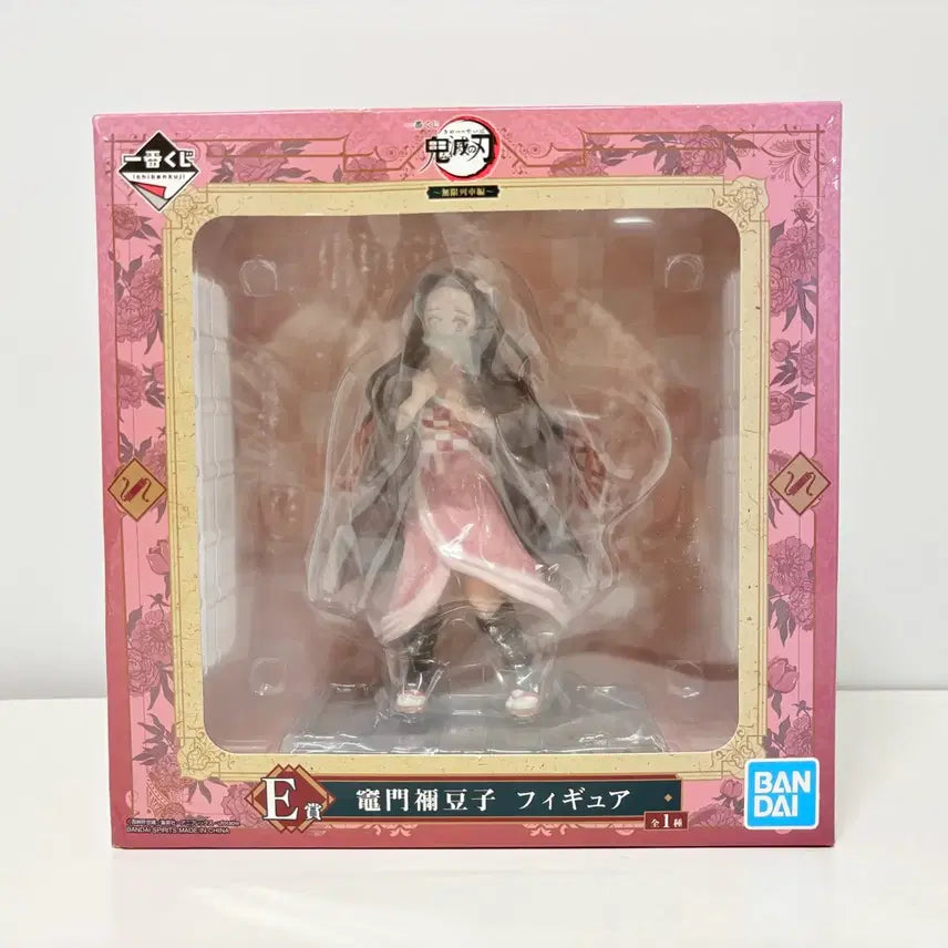 [BUNJANG] Demon Slayer Nezuko Kamado Figure (Unopened) / 귀멸의 칼날 제일복권 무한열차편 E상 네즈코 피규어 미개봉