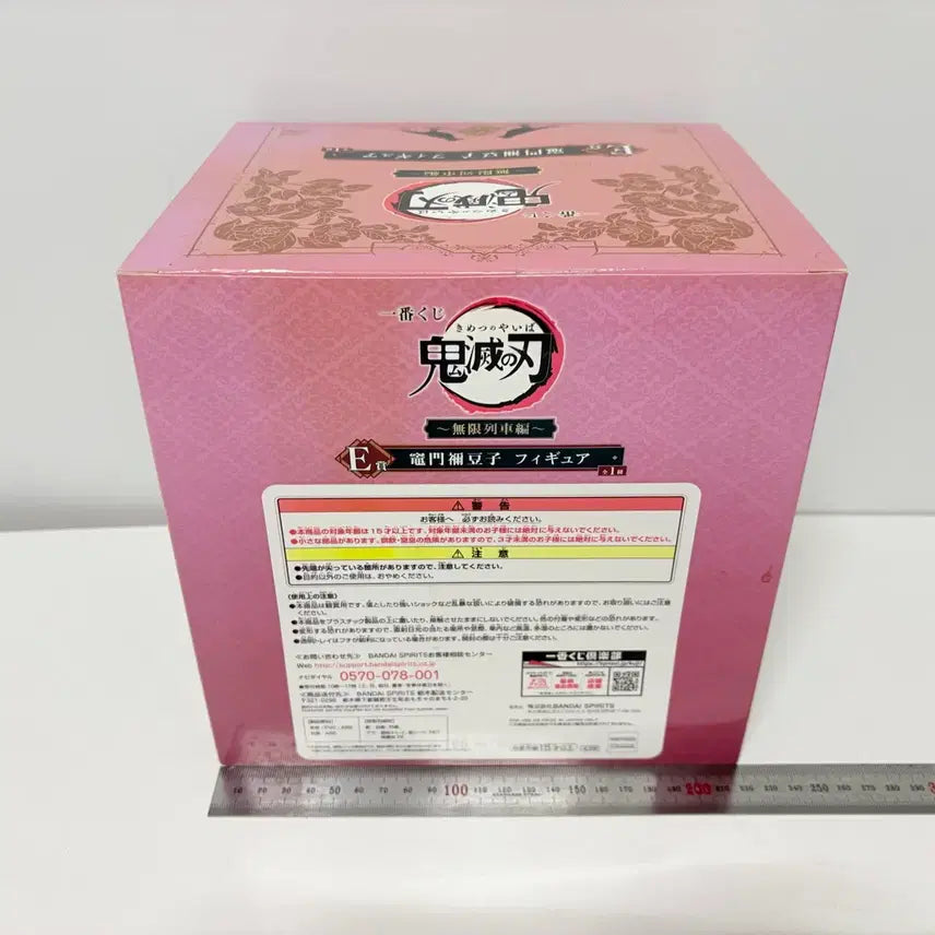 [BUNJANG] Demon Slayer Nezuko Kamado Figure (Unopened) / 귀멸의 칼날 제일복권 무한열차편 E상 네즈코 피규어 미개봉