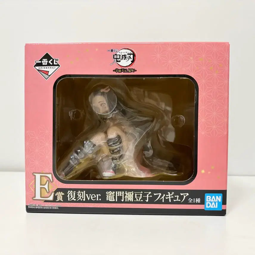 [BUNJANG] Demon Slayer Nezuko Figure (E Prize) Sealed / 귀멸의 칼날 제일복권 E상 네즈코 피규어 미개봉